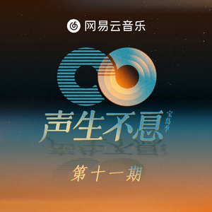 楪可怜最经典10部剧
