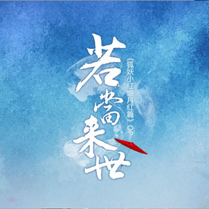 楪可怜最经典10部剧
