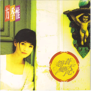 楪可怜最经典10部剧
